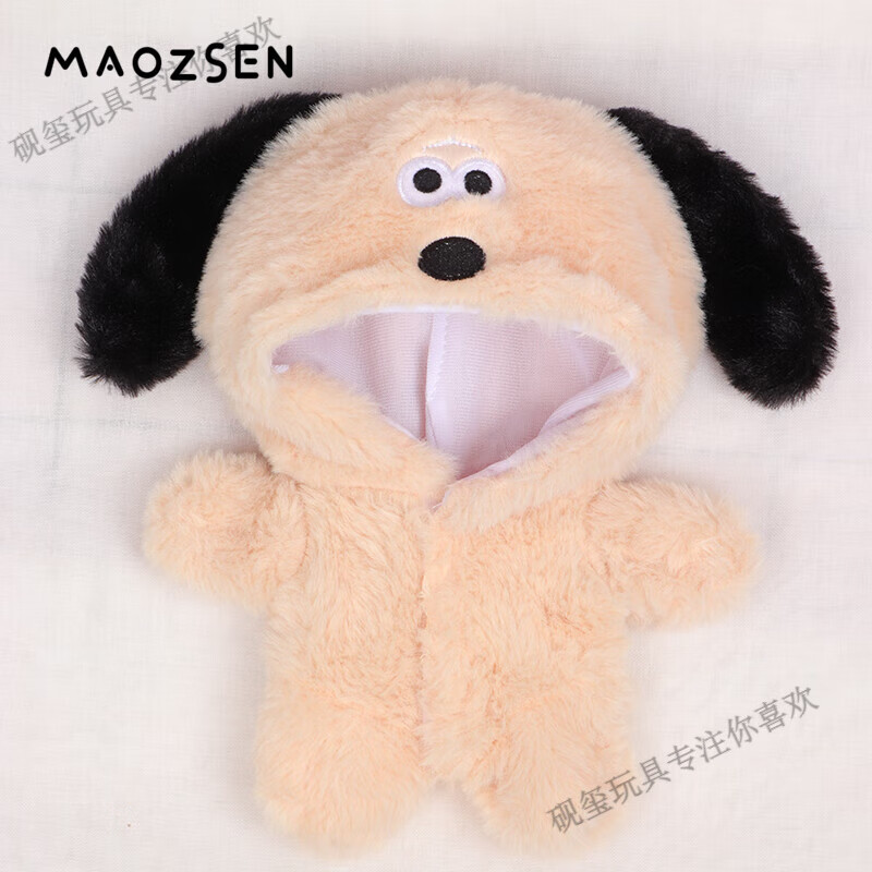 砚玺棉花娃娃衣服20cm睡衣嘟嘟猫可爱毛绒连体衣娃衣人形玩偶公仔换装 大耳朵狗狗 20cm【仅售娃衣】