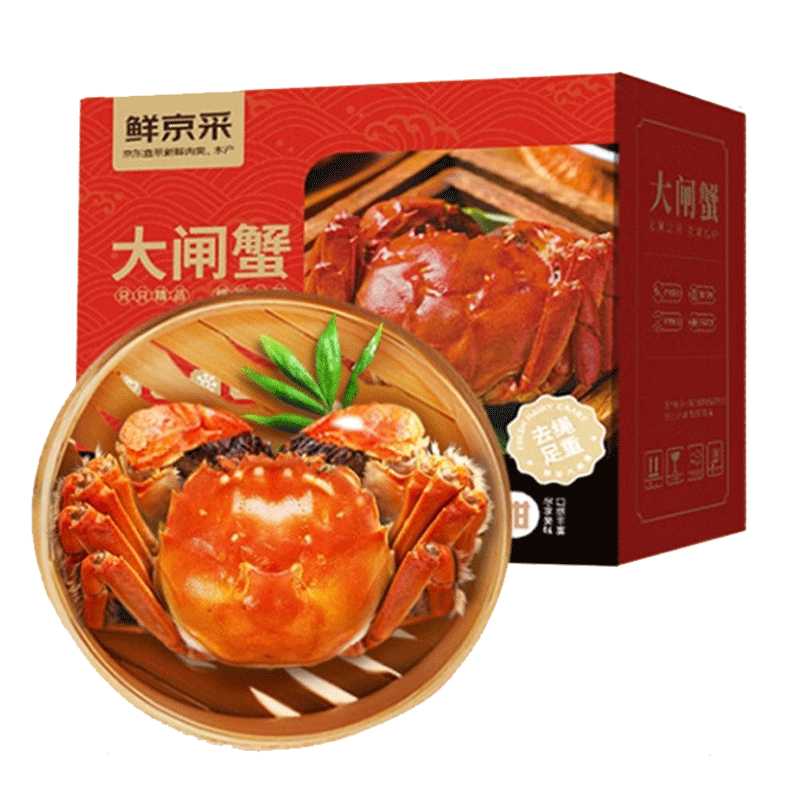 【活蟹】鲜京采 鲜活大闸蟹 公蟹3.5两 母蟹2.5两 4对8只 去绳足重 蟹类螃蟹生鲜礼盒