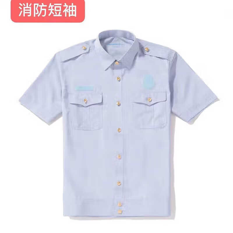 19新款消防夏常服短袖夏季浅蓝色男式半袖长袖衬衫指挥长白色内衬衣