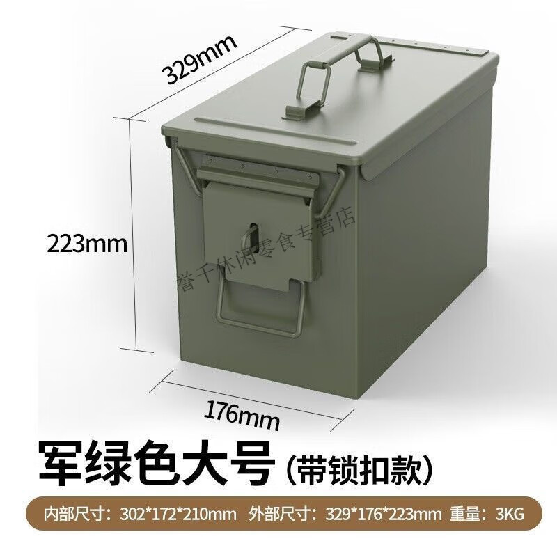红允三防铁箱压缩饼干90压缩干粮三防铁箱户外家庭应急储备食品充饥 军绿色三防铁箱(大号)(带锁扣) (海试)90压缩饼干200g*2袋