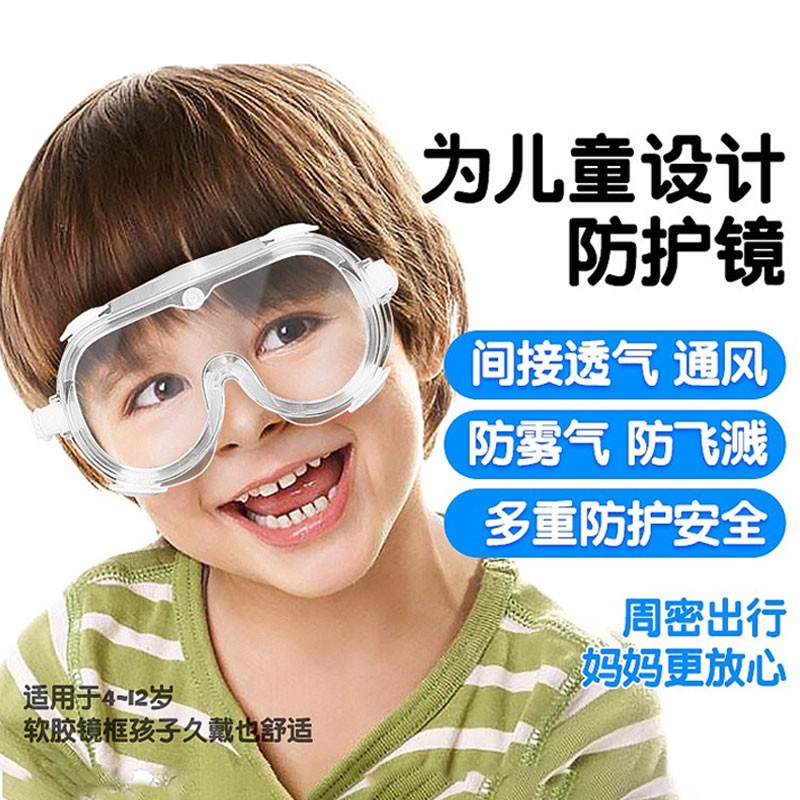 怎么看京东X眼镜最低价|X眼镜价格走势