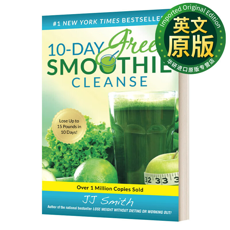 10 day green smoothie cleanse 英文原版 10天绿色奶昔清洁 英文版