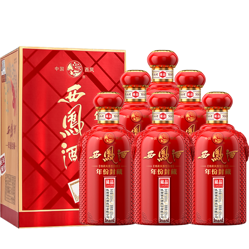 西凤酒52度绵柔凤香型白酒礼盒装婚宴送礼年份封藏藏品20整箱6瓶装