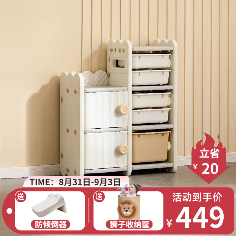 曼龙玩具收纳架儿童书架收纳柜宝宝绘本储物柜多层家居整理置物架 小饼干基础款（送防倾倒器）怎么样,好用不?
