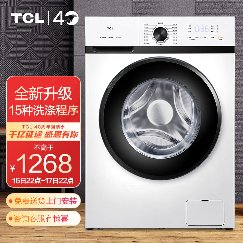 京东数码家电 2021-10-17 - 第21张  | 最新购物优惠券