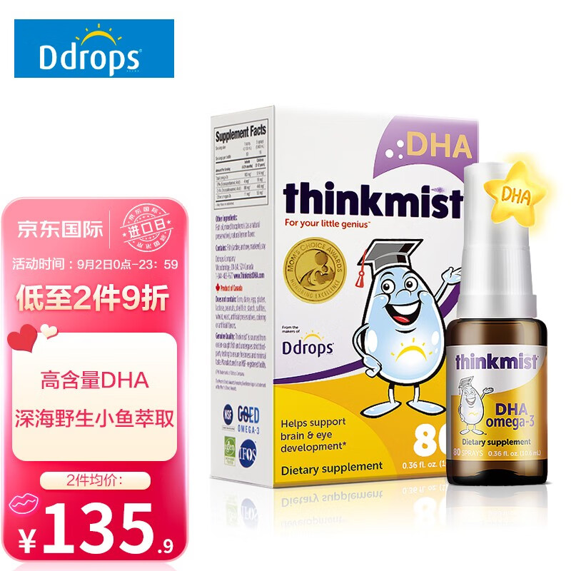 如何获得最优惠的京东100006834663价格?