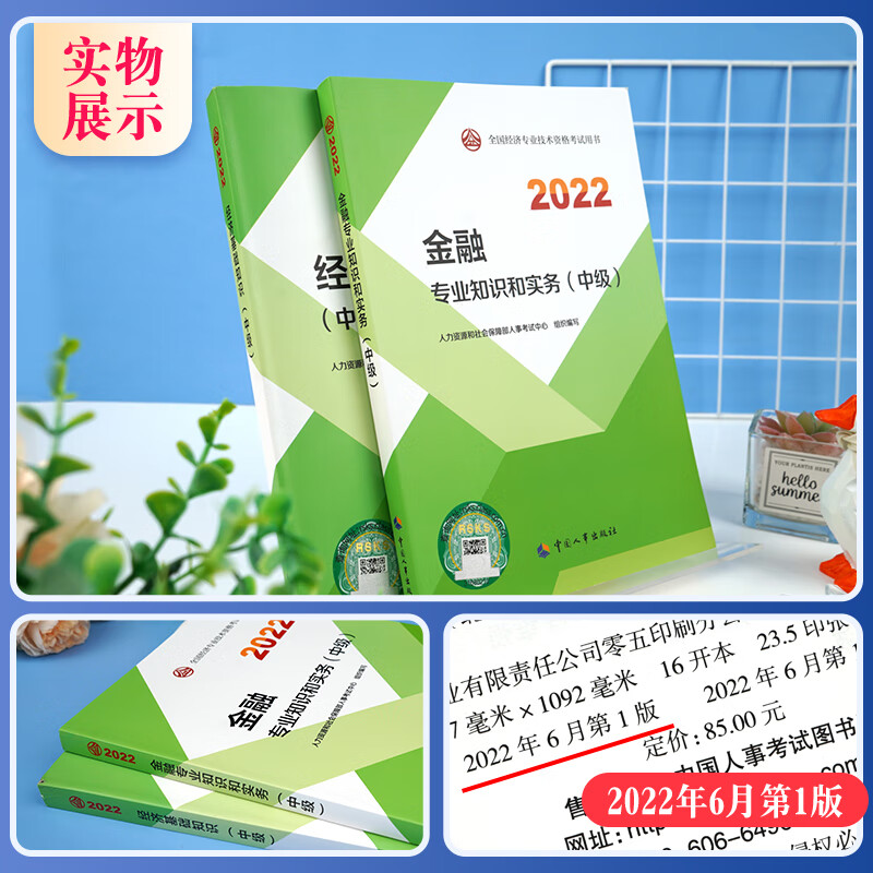 中国人民银行笔试题目_中国人民银行笔试_中国人民银行笔试和面试时间