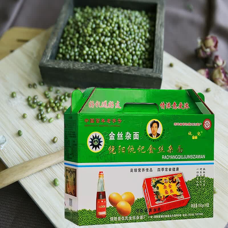 仇记金丝饶阳仇氏金丝杂面纯手工绿豆面条1500g超细火锅正宗衡水特产