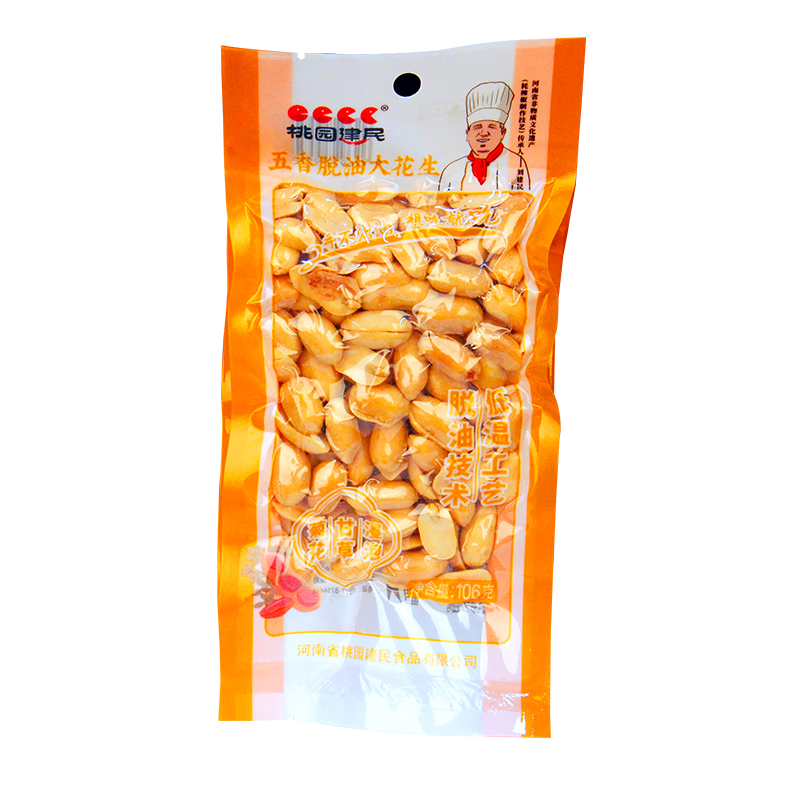 桃园建民桃园建民脱油大花生五香麻辣大花生下酒菜宿舍小零食 五香大花生 1袋