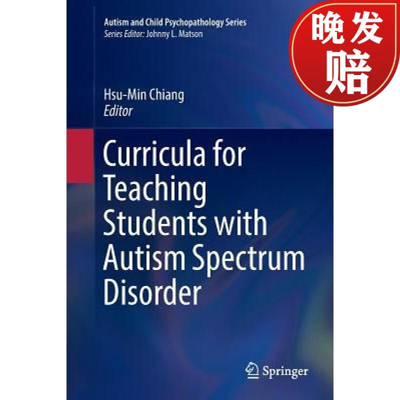 【4周达】curricula for teaching students with autism spectrum