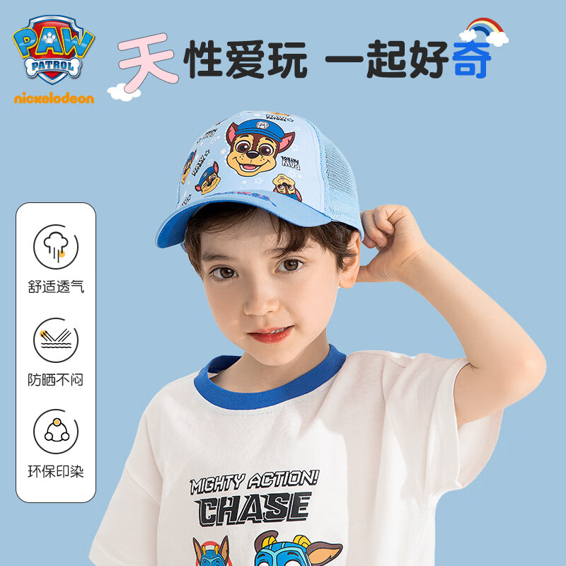 汪汪队立大功儿童帽子男童鸭舌帽女童防晒帽男宝宝棒球帽新款太阳帽夏季帽子 蓝色（阿奇） 54cm【52-55cm适合3-8岁宝宝】