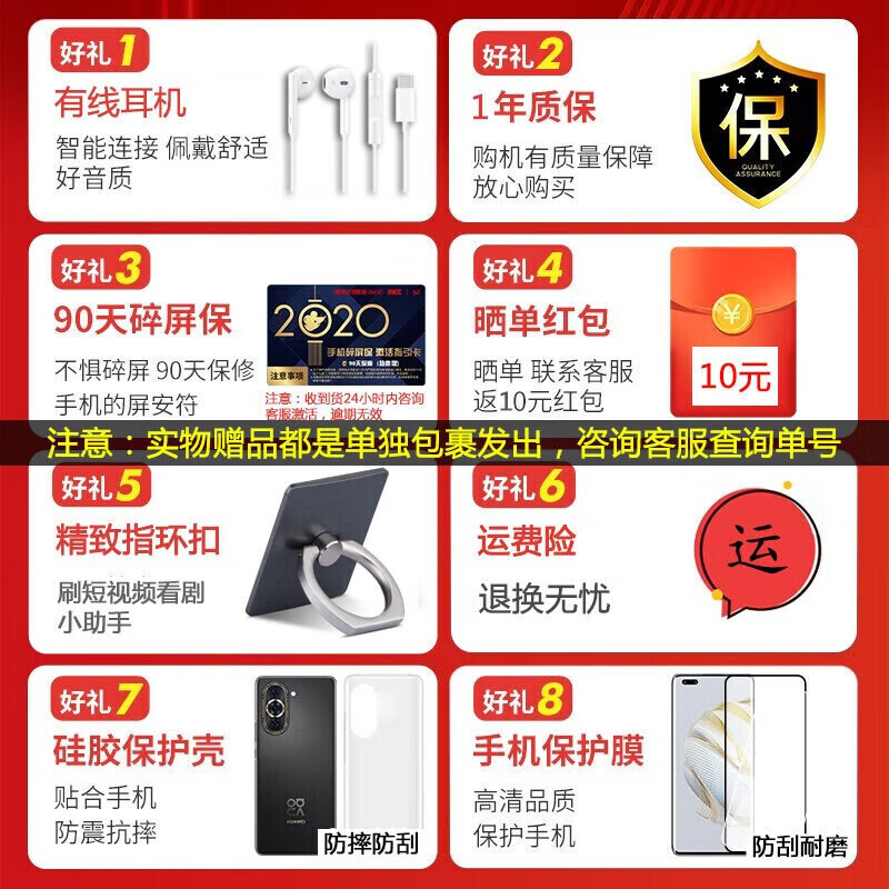 U-Magic华为智选 优畅享20 Plus 5G全网通手机 90Hz高刷真全屏 全网通手机 星河银 6+128GB