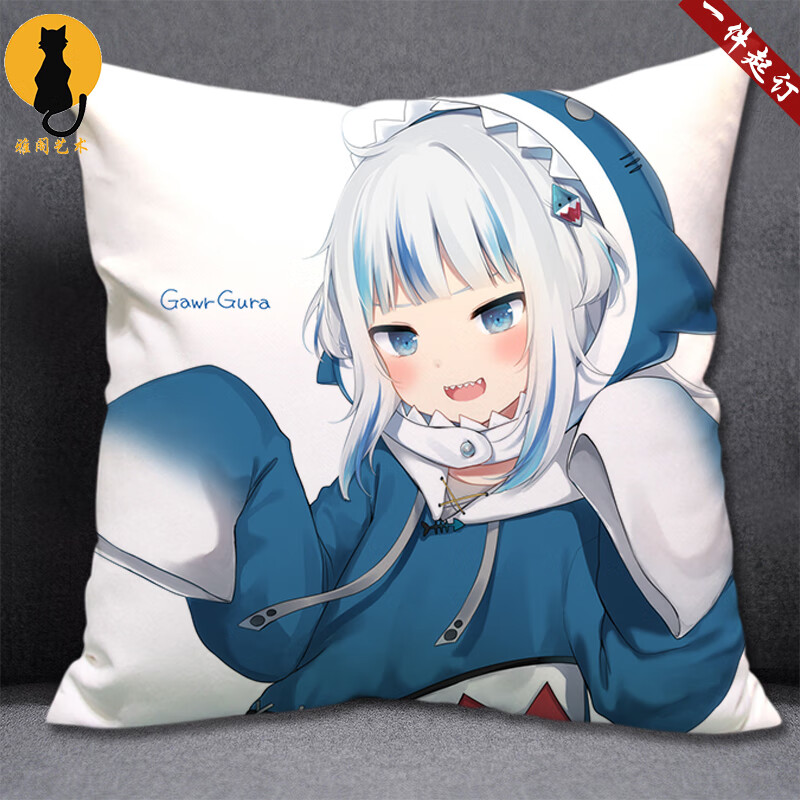噶呜·古拉抱枕鲨鱼娘周边gawrgura小鲨鱼靠垫睡觉动漫定制坐垫 1 35x