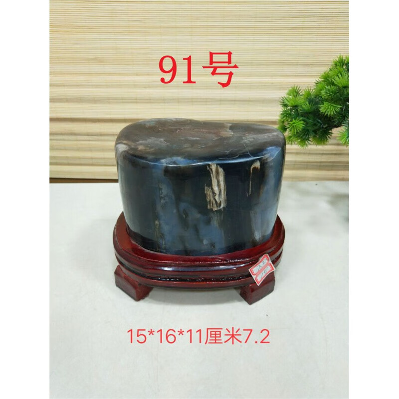 天然新疆木化石 天然新疆木化石紅料樹化石奇石觀賞石家居擺件原 咖啡色91號(hào)