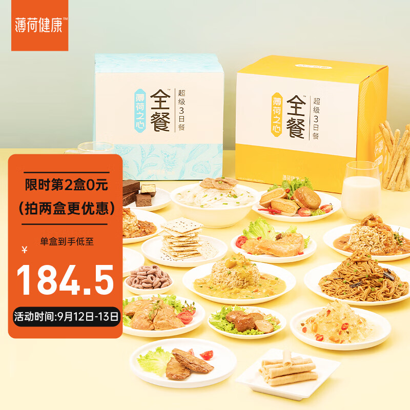 独家获得!最新价格走势数据发布,收藏绝不能错过