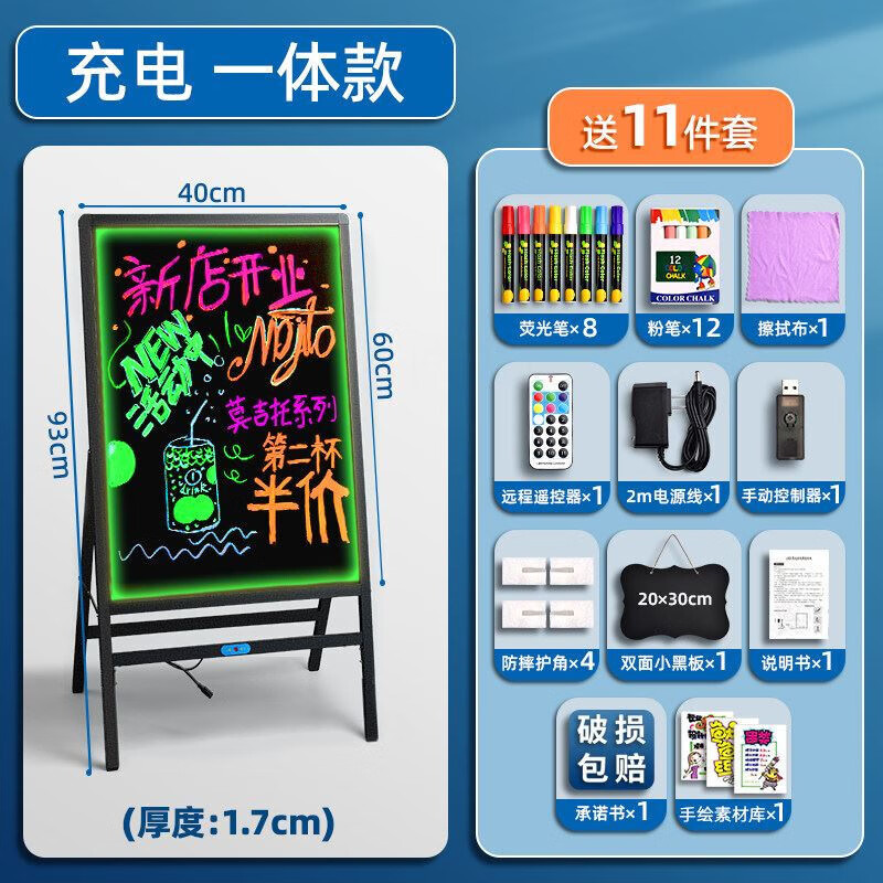 阡囤 發(fā)光小黑板led熒光板閃光充電款地?cái)倲[攤店鋪用商用門口宣傳電子屏寫字版銀光插電夜光燈牌手寫廣告 40*60cm【充電一體款】免安裝