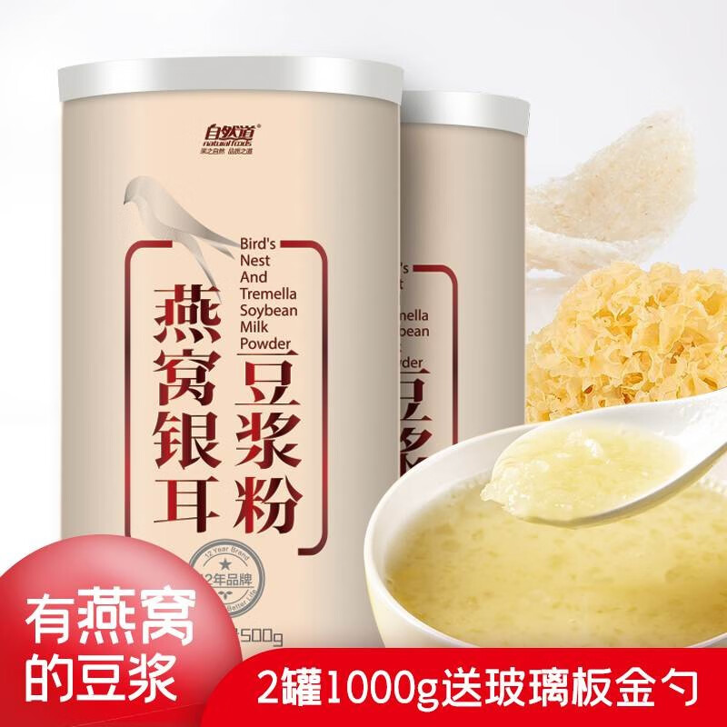 如何查京东冲饮谷物最低价格|冲饮谷物价格走势图