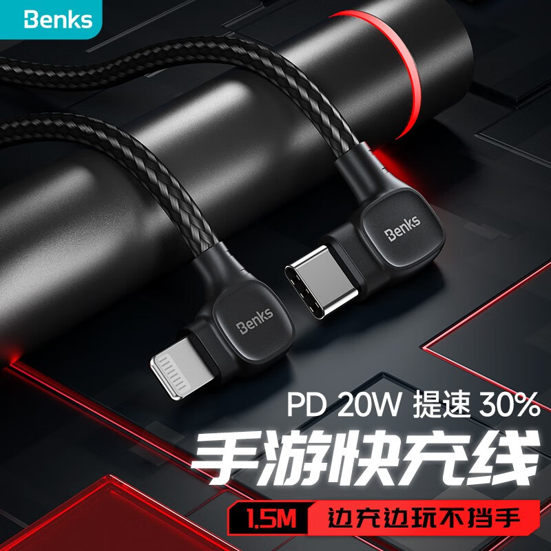 数据线价格历史最低|数据线价格走势