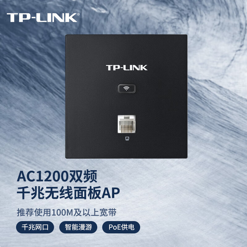 TP-LINK AC1200˫ƵAP ȫݷֲʽwifi Ƶ߸ ǧ AP1202GI-PoE̼غʵ210Ԫ