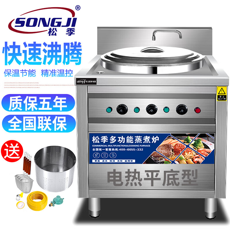 无力吐槽一下松季（SONGJI）煮面桶怎么样好不好，了解两个月心得分享
