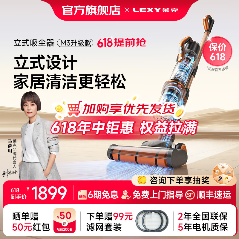 莱克吸尘器好用吗?盘点五款性价比高的型号