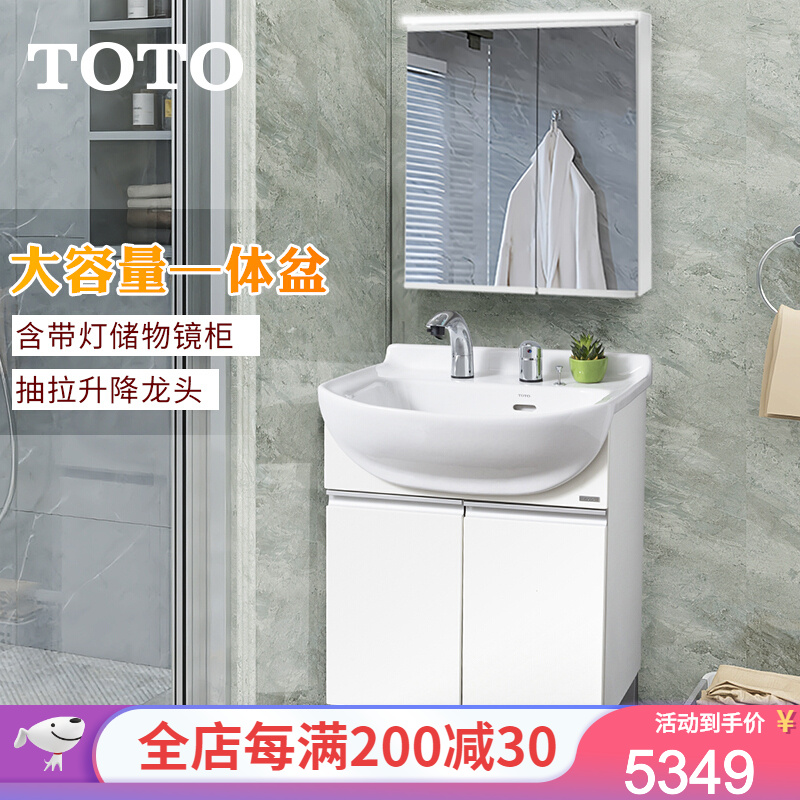 洗手台盆柜组合小户型 Xishoutaipenguizuhexiaohuxing 怎么样 如何购买洗手台盆柜组合小户型 洗手台 盆柜组合小户型哪里买比较好便宜优惠 洗手台盆柜组合小户型多少钱 京东精选商品 柚米汇