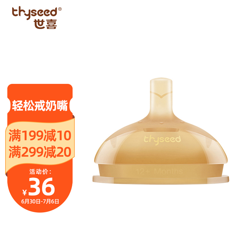 京东京东爆品 2022-06-30 - 第18张 | 最新购物优惠券 京东京东爆品 2022-06-30 - 第18张 | 最新购物优惠券