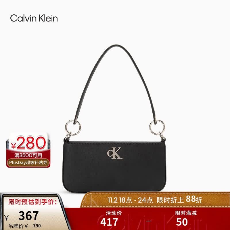 Calvin Klein女包时尚经典简约金属字母拉链单肩包腋下法棍包礼物DH3237 001-太空黑 OS属于什么档次？