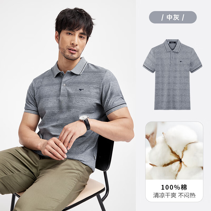 七匹狼官方直舰店男装翻领条纹短袖恤夏季休闲纯棉宽松商务男上衣polo