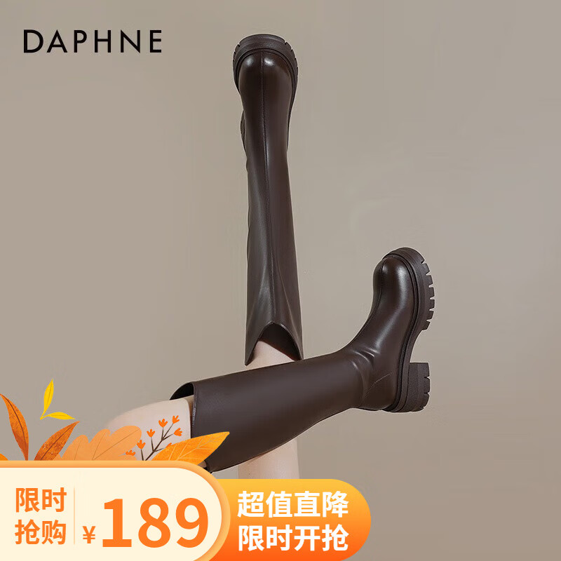 达芙妮（DAPHNE）长筒靴女春秋单靴2023秋季新款高筒不过膝骑士靴英伦风弹力皮靴 棕色跟高6.5cm 37标准码高性价比高么？