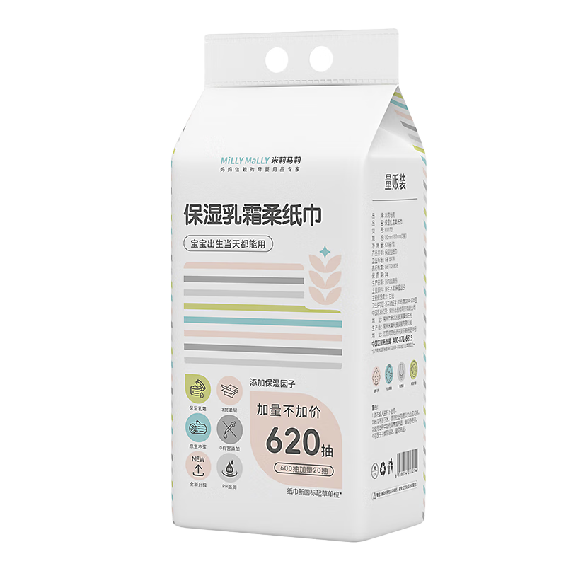 ���ڲ�������������Ӥͯ�������˪ֽ��Ӥ��������ר����������ֽ��ͯ������ʪ��ֽ ���ڹҿ 3�� 620��*2�� 22.6Ԫ