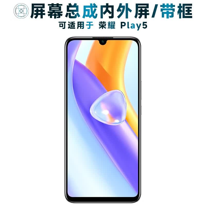 盾令 屏幕可适用于华为荣耀play5屏幕总成带框触摸屏液晶屏显示屏内外屏一体屏手机屏电池玻璃后盖中框 适用于 荣耀Play5 屏幕总成LCD 不支持指纹使用感如何?