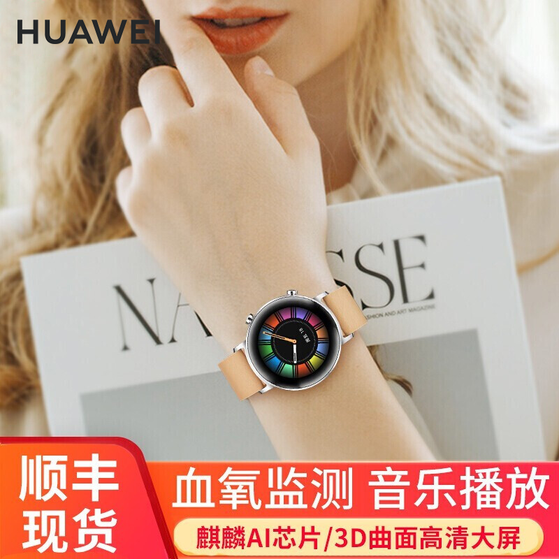 华为(huawei)手表watch gt2智能穿戴防水强续航音乐播放 心率血氧睡眠