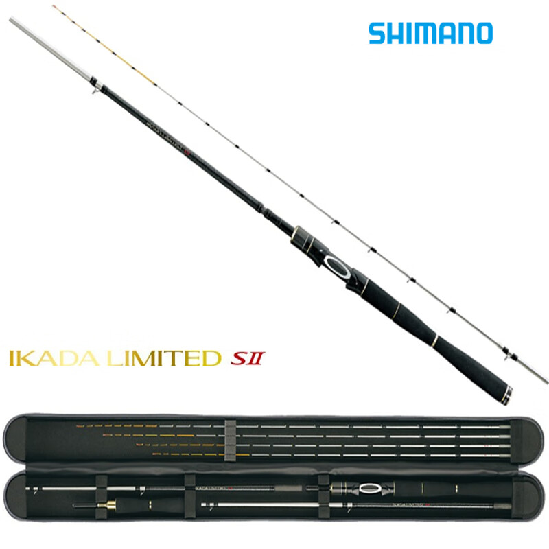 shimano禧玛诺 ikada limited sⅡ 四竿梢 s2 筏竿二代筏钓竿海筏