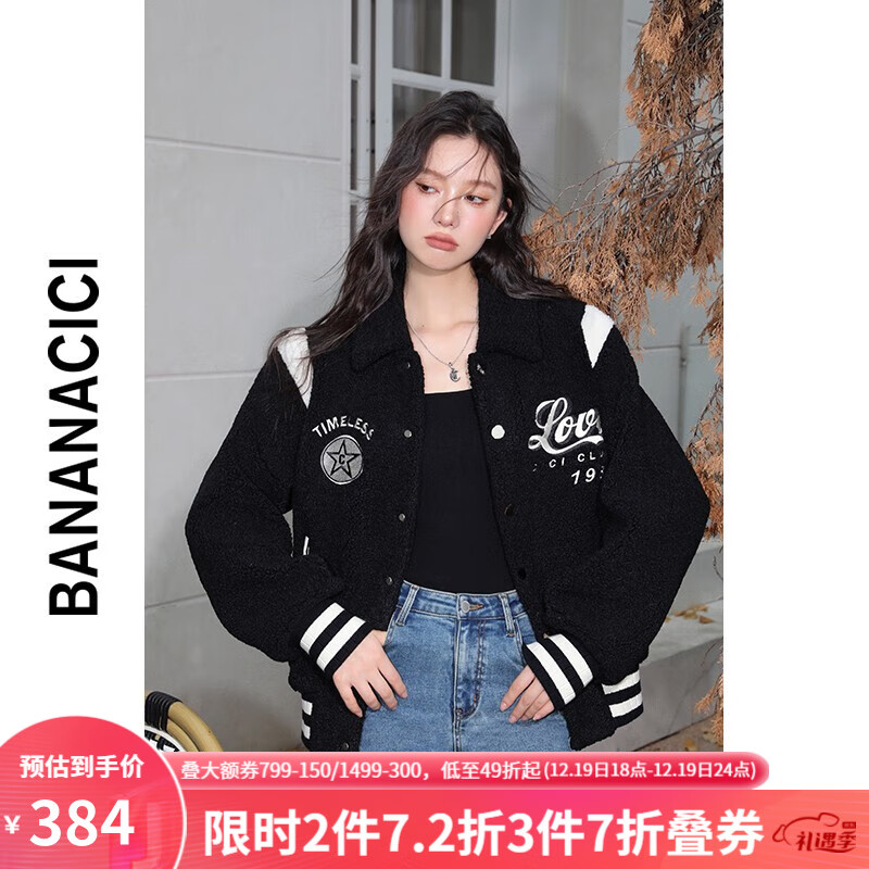 查看京东短外套历史价格|短外套价格比较