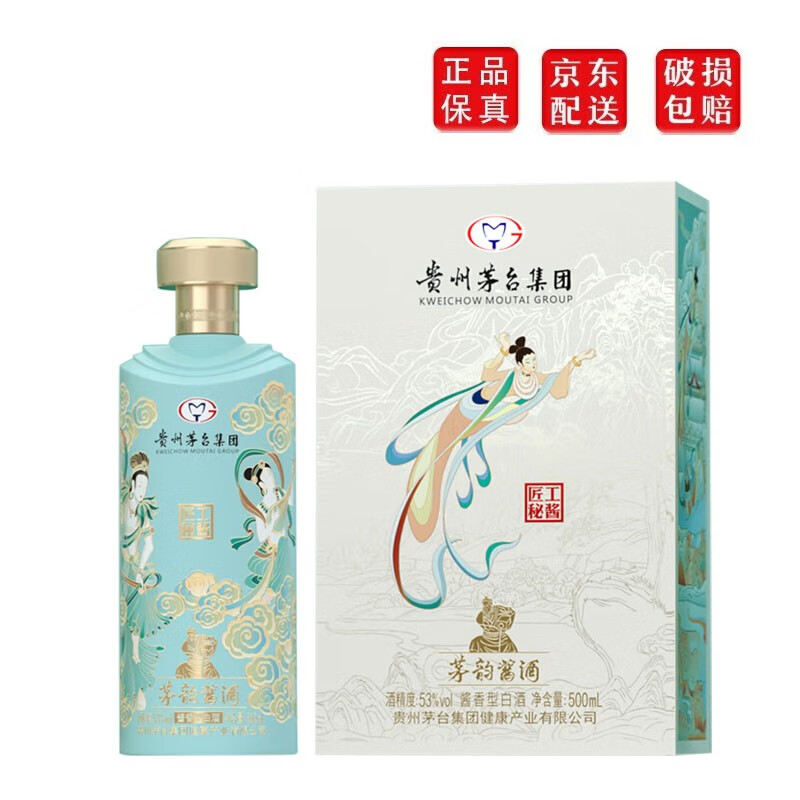 茅台(moutai)贵州茅台集团 酱香型白酒 节日送礼 飞天仙女图 500ml 单