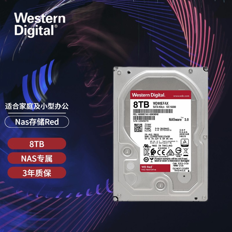 西部数据（WD）8T 红盘 NAS SATA6Gb 台式机械硬盘 8t磁盘阵列网络存储个人云服务器