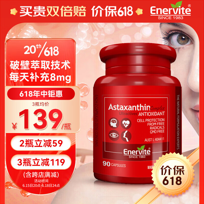 京东新品首发 2023-06-15 - 第19张  | 最新购物优惠券