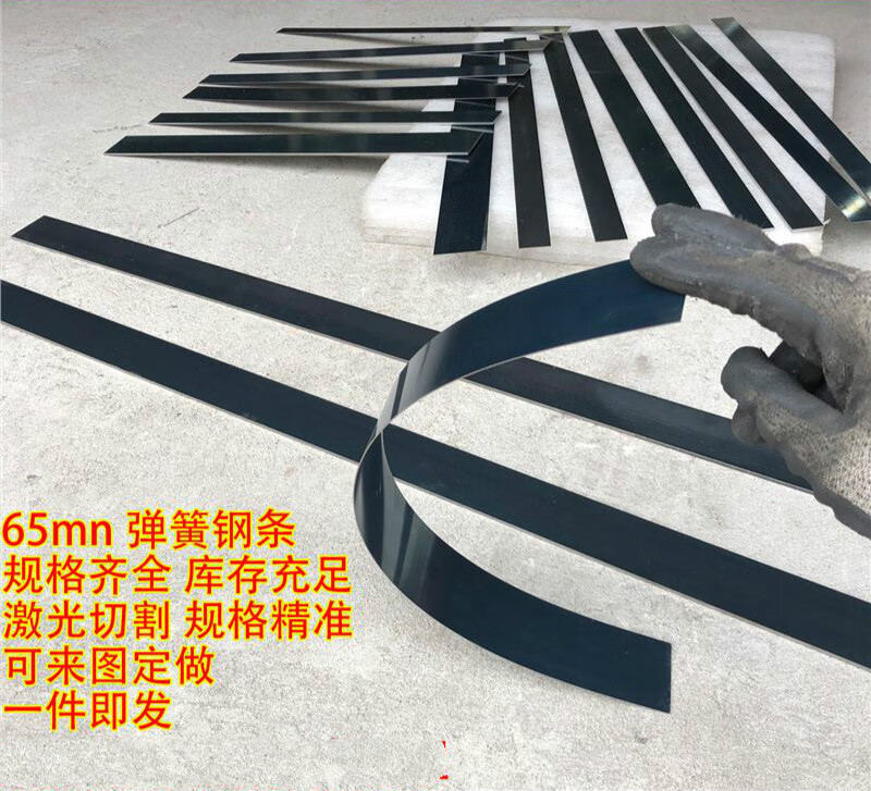 恋品惠定制家用五金65mn弹簧钢65锰钢刀条刀胚钢片淬火蘸火 高硬度高