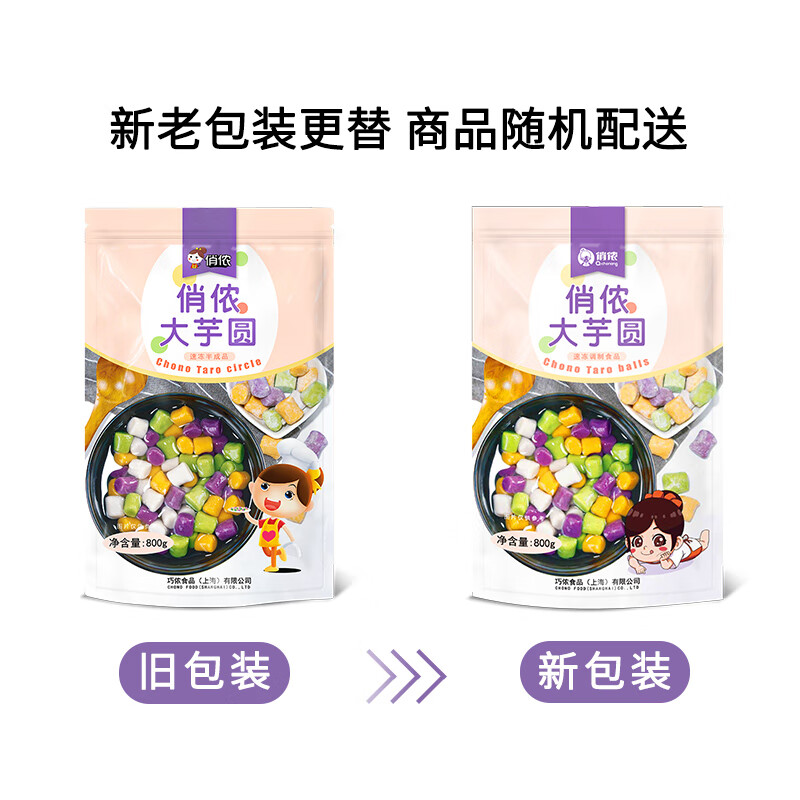 商品图片 7