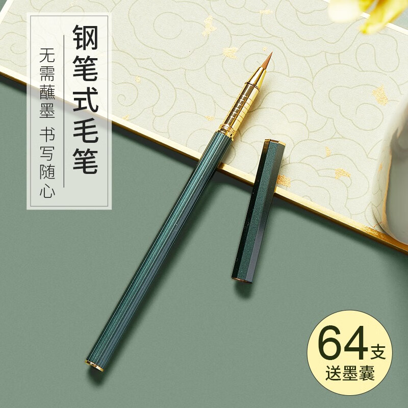 如何查京东文房四宝最低价格|文房四宝价格走势图