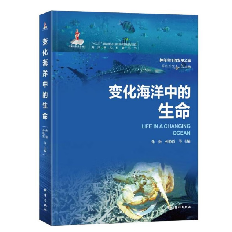 海洋学怎么查询历史价格|海洋学价格历史
