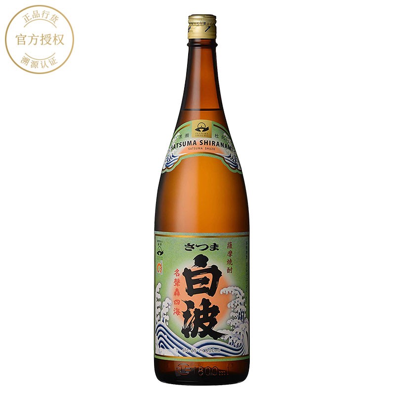 琉球泡盛 残波25度紙パック1.8L×6本 送料無料 あわもり ざんぱ ザンシロ