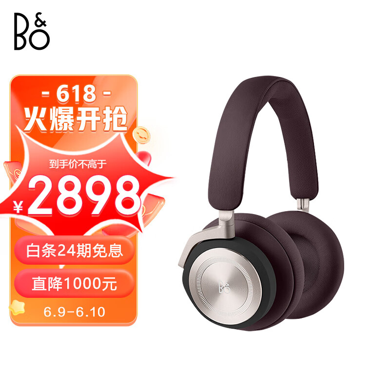 手机怎么看蓝牙无线耳机价格曲线|蓝牙无线耳机价格历史