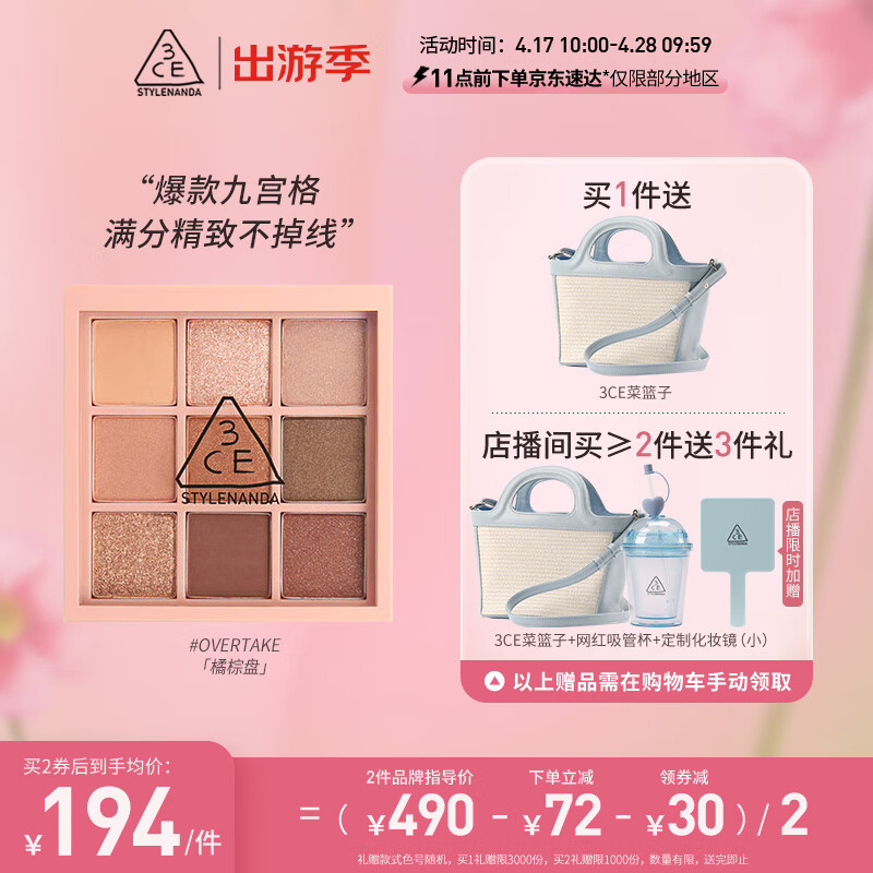京东历史最低价商品榜 2023-04-24 - 第13张 | 最新购物优惠券 京东历史最低价商品榜 2023-04-24 - 第13张 | 最新购物优惠券
