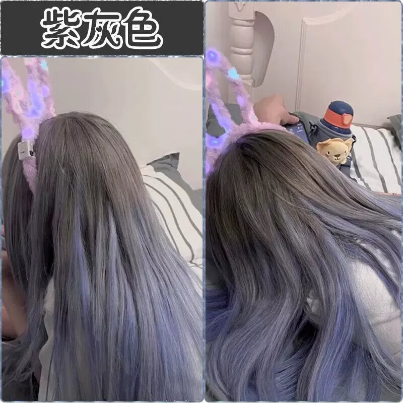 紫灰色头发底色9度黄选