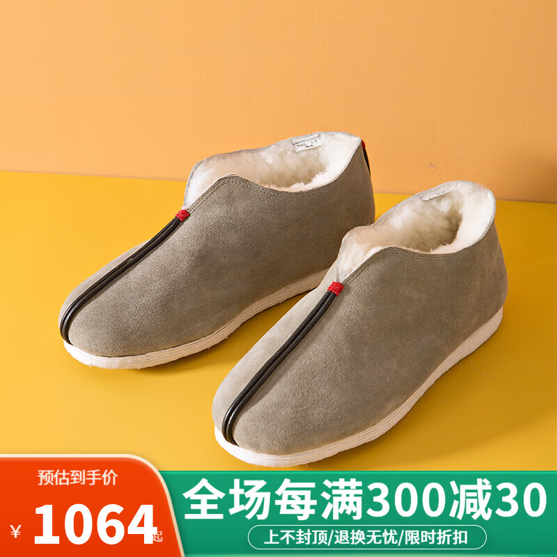 京东查传统布鞋价格走势|传统布鞋价格比较