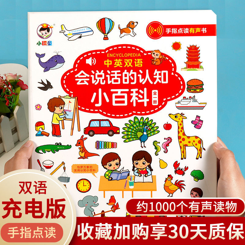 京东图书文具 2021-09-26 - 第29张 | 最新购物优惠券 京东图书文具 2021-09-26 - 第29张 | 最新购物优惠券