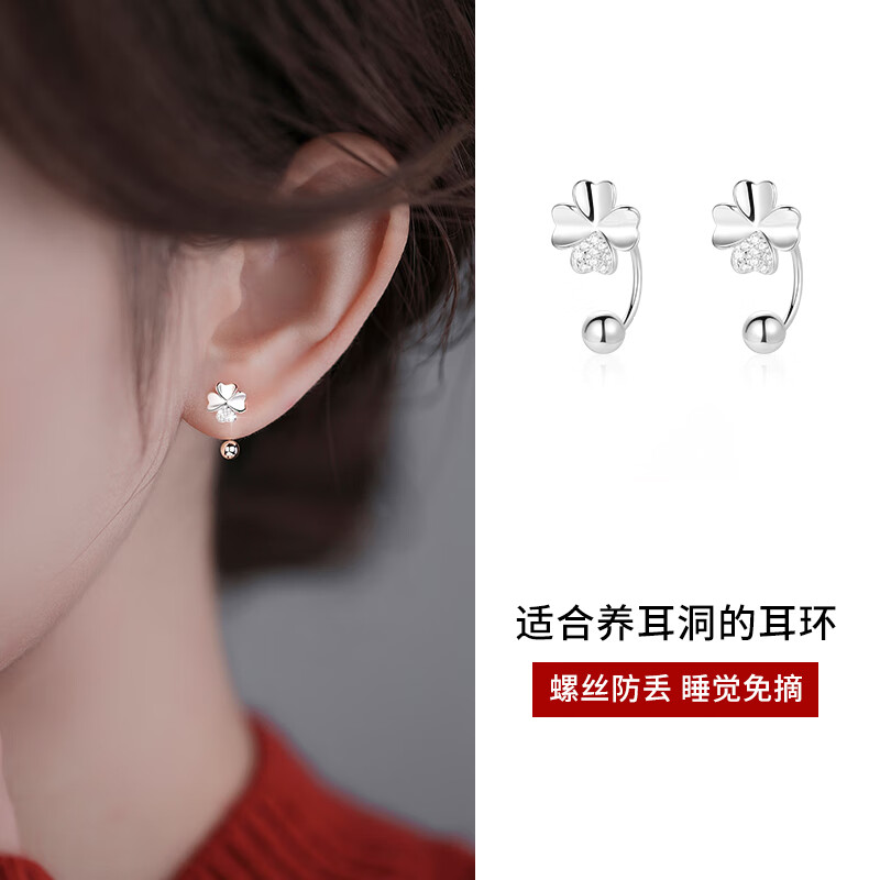 查询耳饰历史价格的软件|耳饰价格走势
