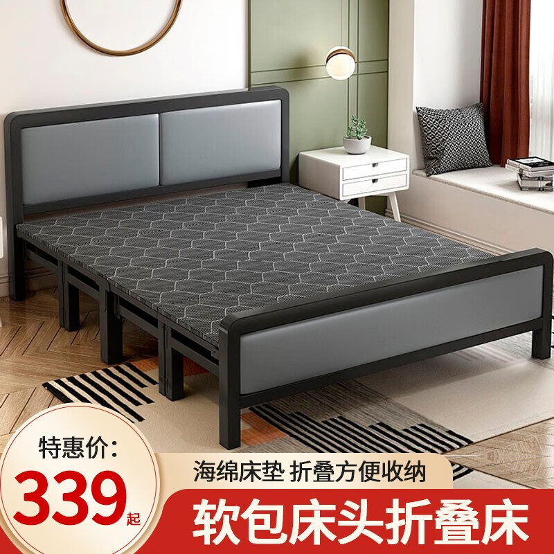 盏炯折叠床家用简易午休床单双人出租屋午睡床便携隐形铁架床 花好